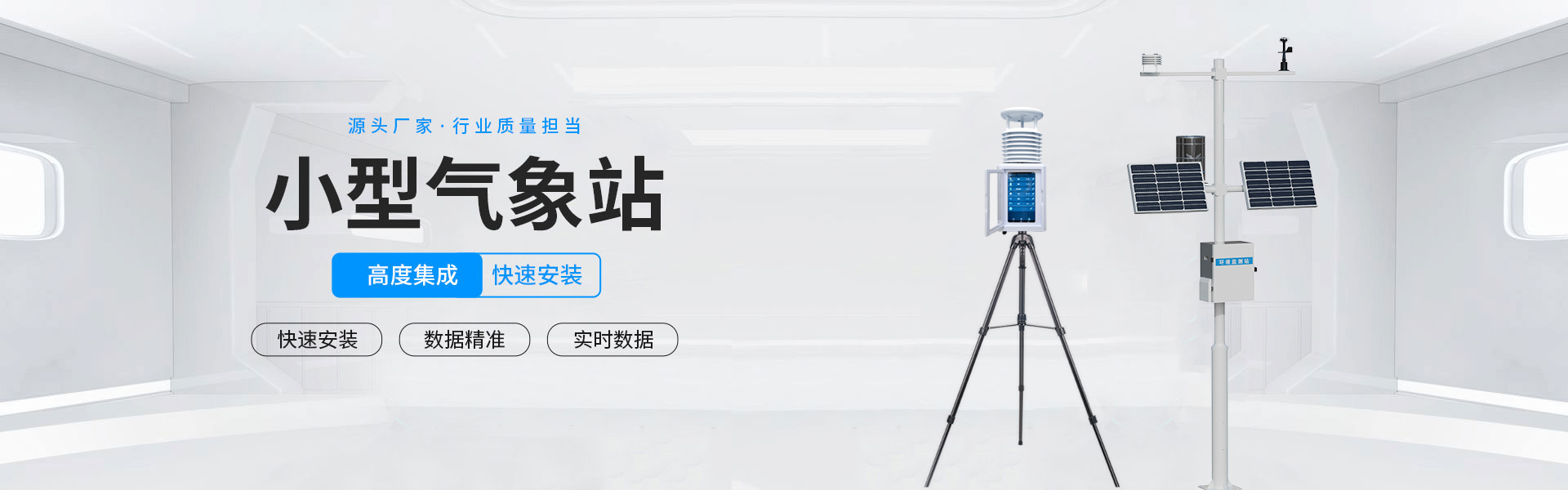 電路設計 - 科安電子